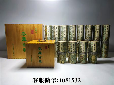 老报纸扫描-《金瓶梅》在艺术成就方面的开拓和创新具体体现在哪些方面？